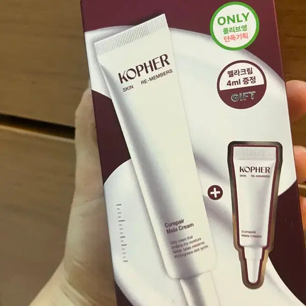 [BUNJANG] COPPER Cu-Repair Melanin Cream Set / 코페르 큐리페어 기미크림 멜라크림 세트