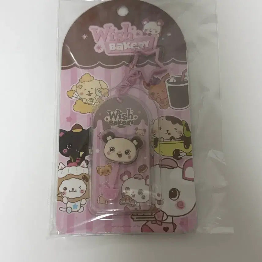 [BUNJANG] NCT WISH Bakery Chocolate Keychain Pang-i / 엔시티위시 베이커리 초콜릿 키링 팡이