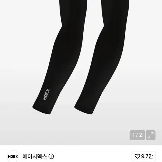 [BUNJANG] HDEX Arm Sleeves / HDEX 에이치덱스 쿨토시 블랙