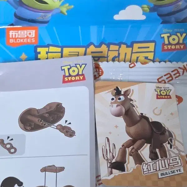 [BUNJANG] Blocky Toy Story Bullseye / 블로키 토이스토리 불스아이