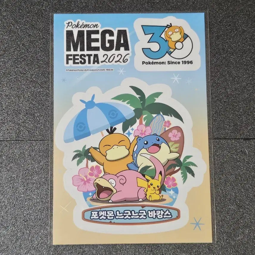 [BUNJANG] Pokemon Busan Pop-up Exclusive Sticker (50,000 KRW Purchase Benefit) - Week 2 / 판매/교환 포켓몬 부산 팝업 스티커 5만원 특전 2주차 교환