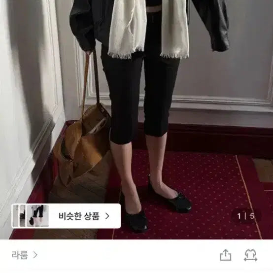 [BUNJANG] Laroom Capri Long S Size Pants / 라룸 카프리 long s사이즈