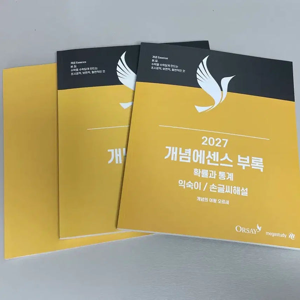[BUNJANG] Orsae T Concept Essence Probability and Statistics Textbook Set (2027 Edition) / 2027 오르새T 개념에센스 확통 팔아요!