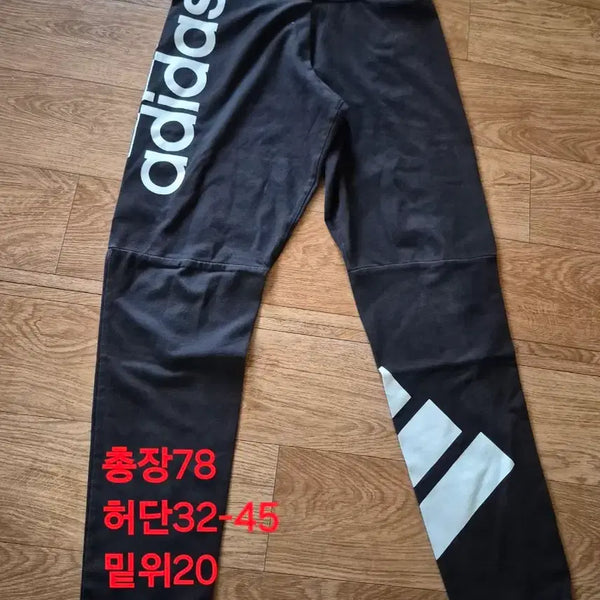[BUNJANG] Adidas Women's 7/8 Length Leggings Black Big Logo Size S / 아디다스 7/8 기장 레깅스 / S사이즈