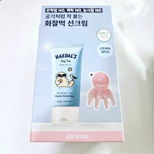 [BUNJANG] Haedal Sea Deep Sea Watery Sunscreen SPF 50ml + LORALALA Octopus Gua Sha / 해달씨 딥 씨 워터리 선스크린 선크림 50ml + 로로라라 문어괄사