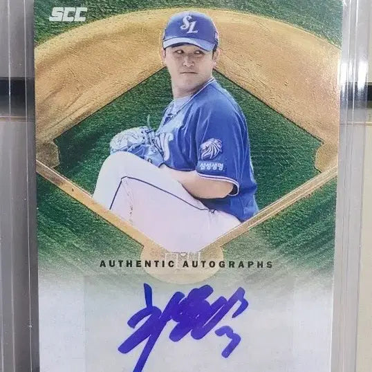 [BUNJANG] 2026 KBO Samsung Lions Choi Won-tae Autographed Trading Card / 2026 KBO 삼성 최원태 친필사인카드(오토)