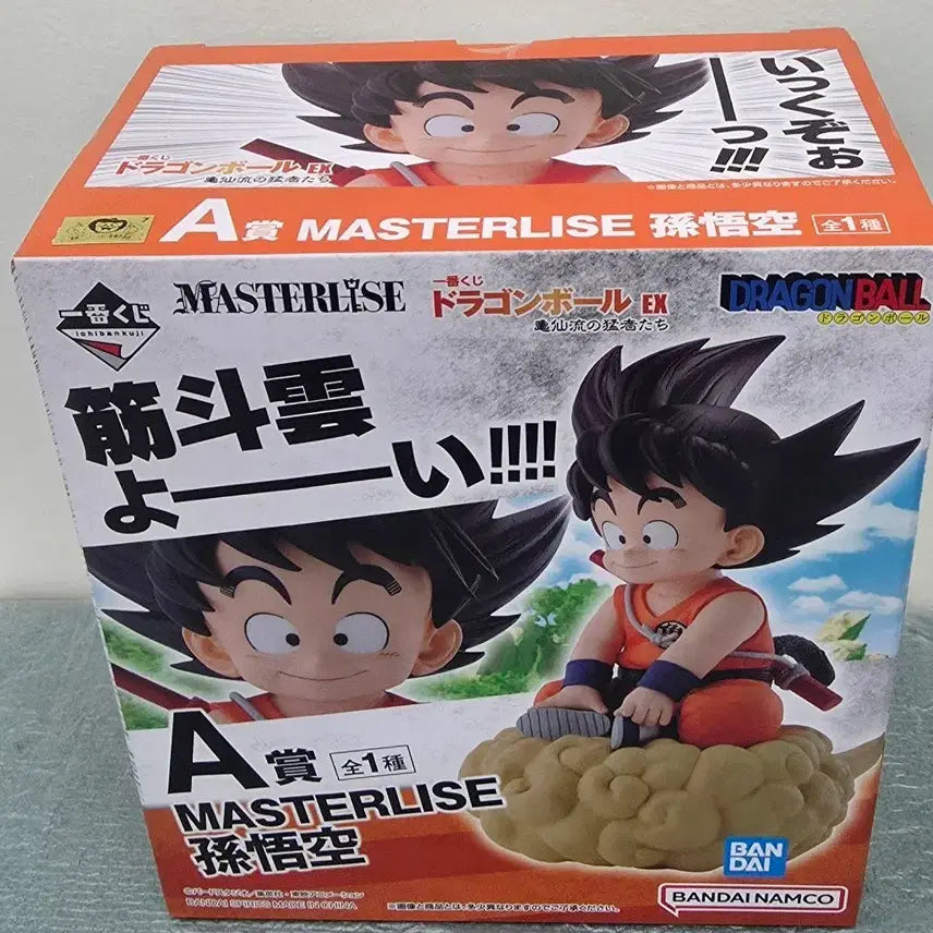 [BUNJANG] Dragon Ball Ichiban Kuji Master Roshi's Flying Nimbus Son Goku Figure (Sealed) / (택포)드래곤볼 제일복권 거북선류 A상 근두운 손오공 미개봉(금고)