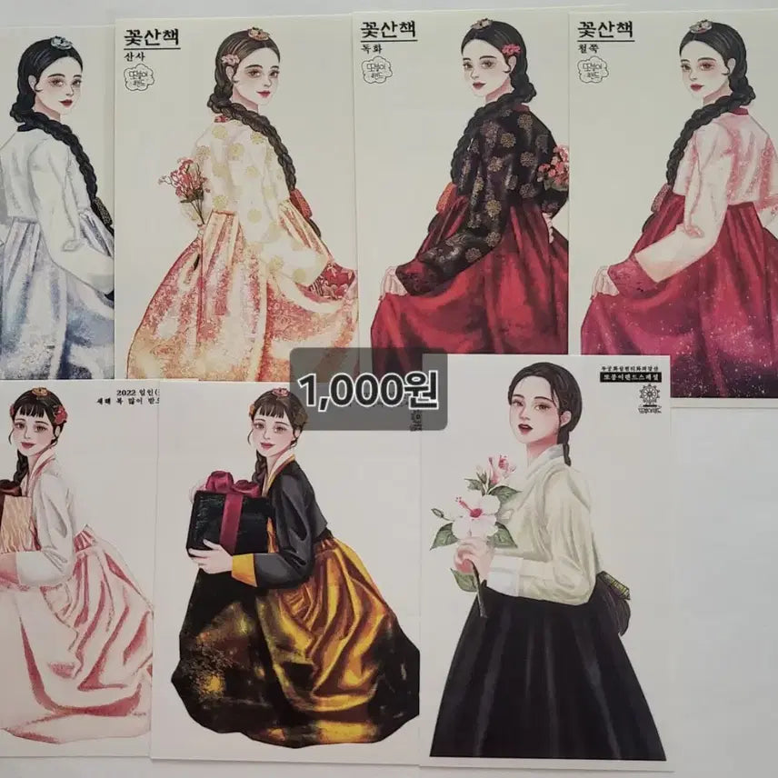 [BUNJANG] Kirind Ddoobungiland Stickers / 키린드 또붕이랜드 인스 스티커