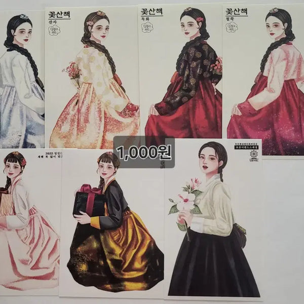 [BUNJANG] Kirind Ddoobungiland Stickers / 키린드 또붕이랜드 인스 스티커