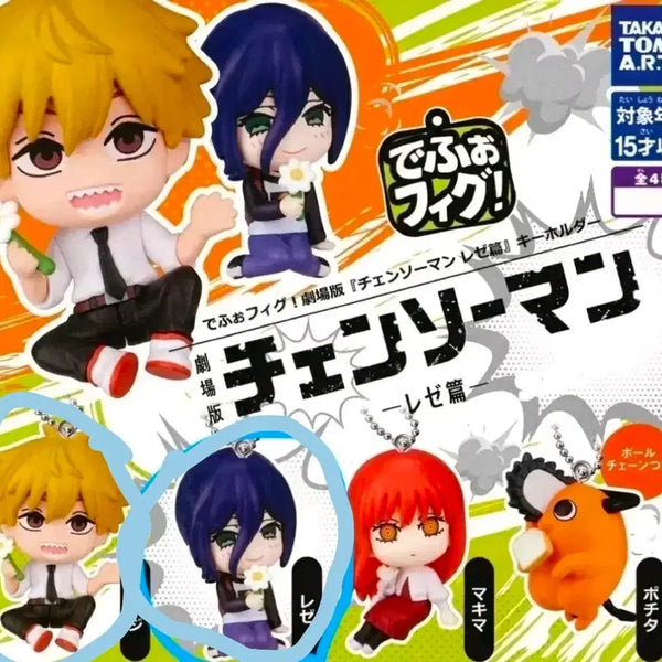[BUNJANG] Chainsaw Man Rez-Reze Edition Depofig Keychain / 체인소맨 레제편 데포피그 키링 덴지 레제 덴레제