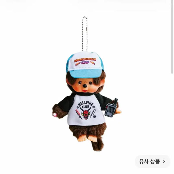[BUNJANG] Monchhichi Stranger Things Collaboration Keyring / 택포,시착x새상품) 몬치치 기묘한이야기 스띵 콜라보 키링