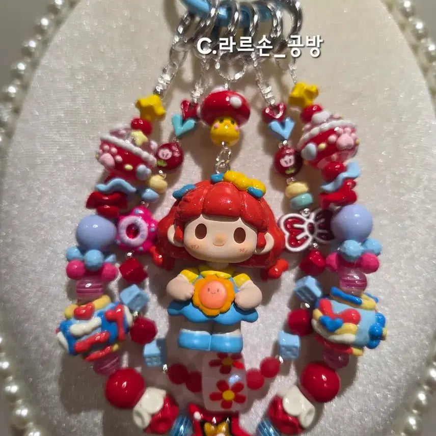 [BUNJANG] TiTi Character Beaded Keychain / TiTi캐릭터 비즈키링