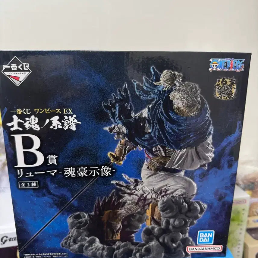 [BUNJANG] One Piece Ichiban Kuji Shikon no Keifu EX Ruyma B Prize Figure (Sealed) / 원피스 제일복권 사혼의계보 ex 류마 b상 미개봉팝니다
