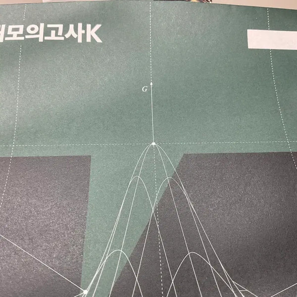 [BUNJANG] KangK Earth Science 1 Study Materials / 2027 강K 지구과학1