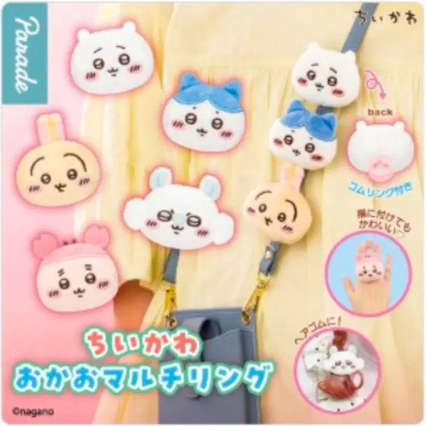 [BUNJANG] Cheekawa Okaok Multi Ring Crab Gacha "Moonjageu" / 치이카와 오카오 멀티링 카니 가챠 먼작귀