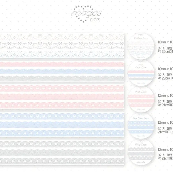 [BUNJANG] Magoz Lace Masking Tape Set (5 Types) / [마고즈] 레이스 마테 5종