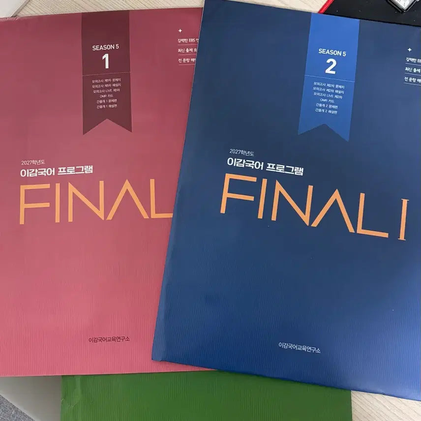 [BUNJANG] 2027 IGAM FINAL Mock Exam Set (3 Exams) / 2027 이감 FINAL 모의고사 3개 판매