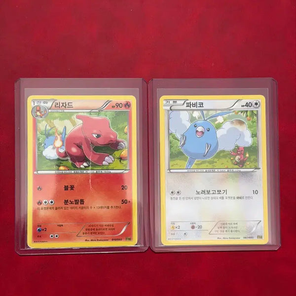 [BUNJANG] Pokemon Ancient Rare Card Set (Chikorita & Cyndaquil) EBB Cameo / 귀여운 포켓몬 고대 희귀 카드(파비코 리자드) ebb 카메오