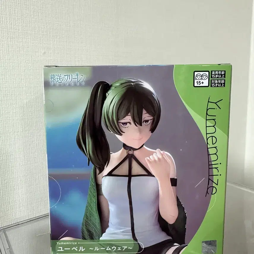 [BUNJANG] Sega Frieren: Beyond Journey's End Weile Roomwear Version Figure / 세가 장송의프리렌 위벨 룸웨어버전
