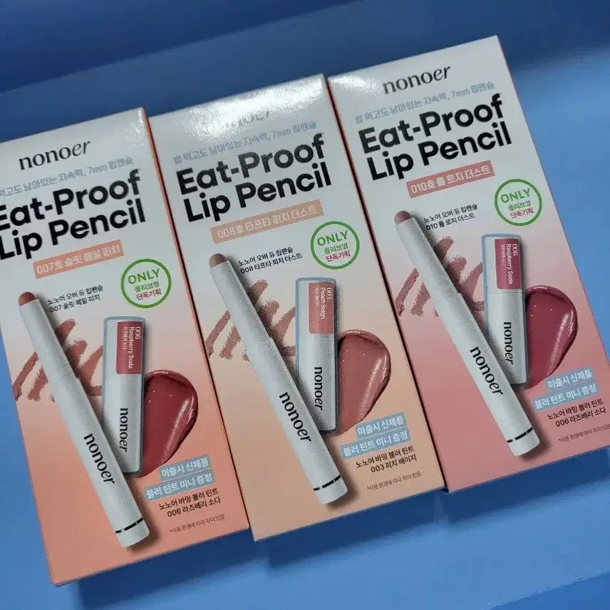 [BUNJANG] Nonoah Over Dew Lip Pencil (07, 08, 10) / 노노어 오버 듀 립펜슬 07 08 10 문의먼저 주세요