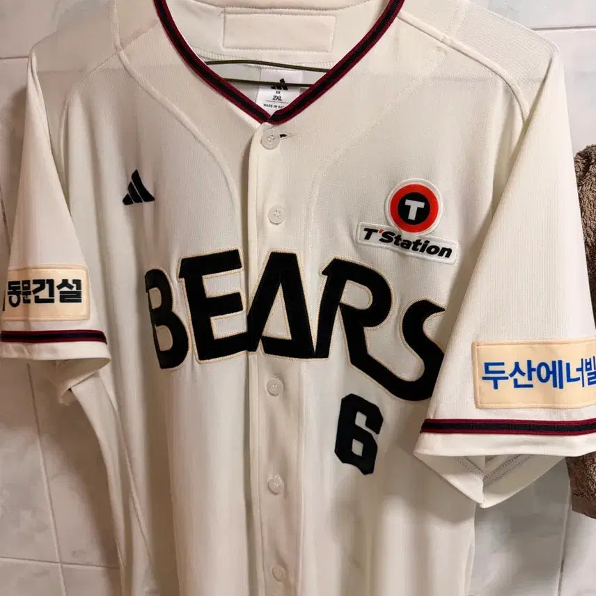 [BUNJANG] Doosan Bears Oh Myung-jin Old Home Button Signed Embroidered Jersey / 두산 베어스 오명진 올드 홈 단추 사인자수