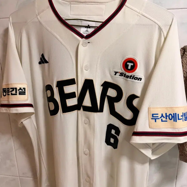 [BUNJANG] Doosan Bears Oh Myung-jin Old Home Button Signed Embroidered Jersey / 두산 베어스 오명진 올드 홈 단추 사인자수