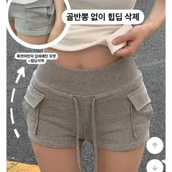 [BUNJANG] Lookcatme Gray Shorts / 룩캣미 반바지