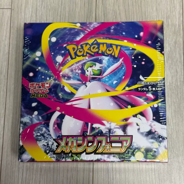 [BUNJANG] Mega Symphonia Box Japanese Edition / [소장용/칼박스] 일판 메가 심포니아 박스 판매