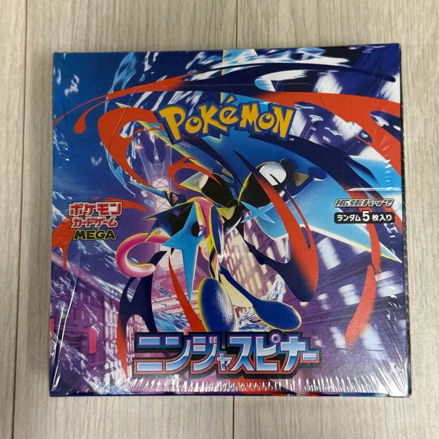 [BUNJANG] Ninja Spinner Box / [소장용/칼박스] 일판 닌자스피너 박스 판매