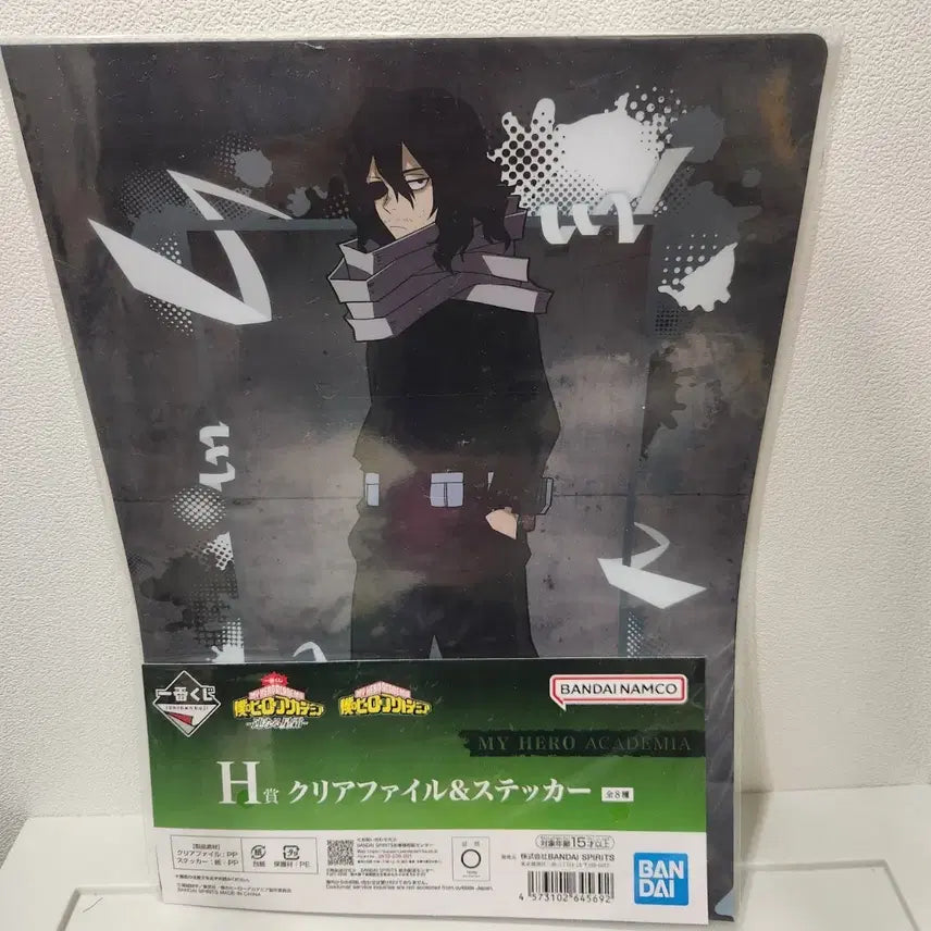 [BUNJANG] My Hero Academia Shoto Aizawa Clear File & Sticker Set - Ichiban Kuji Prize H Poster / 나의 히어로 아카데미아 아이자와 클리어 파일 & 스티커 쿠지 제일복권 포스터 h상