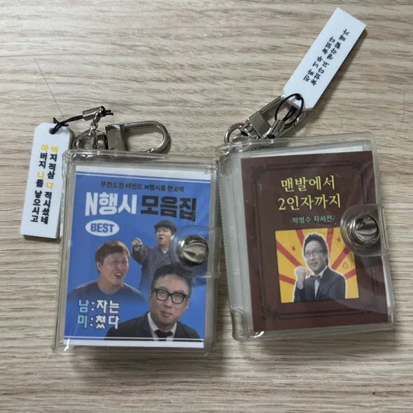 [BUNJANG] Muhan Company Mini Book Keyring / 무한도전 미니북 키링