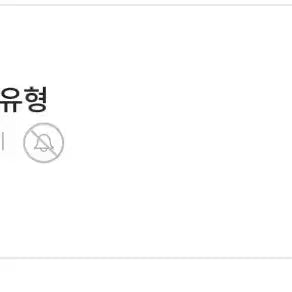 [BUNJANG] Kim Dong-ha Type 2027 Week 3-10 Etos Textbook / 김동하 유형 2027 week 3-10  이투스