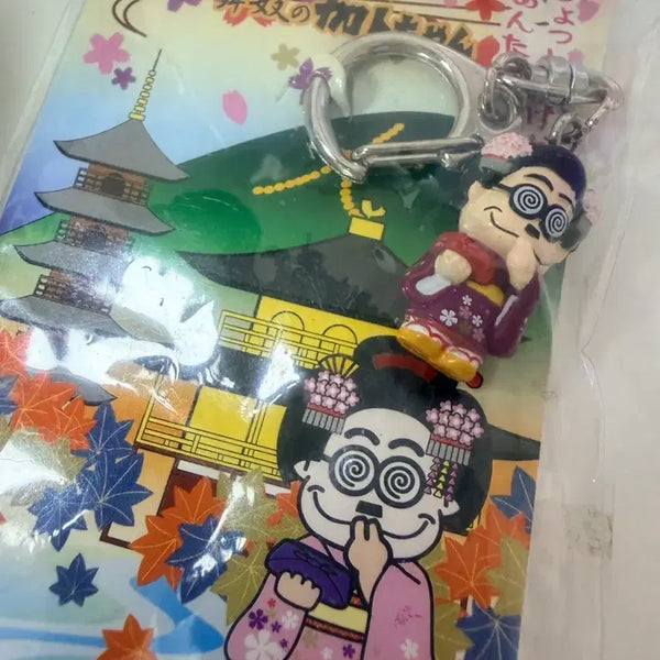 [BUNJANG] Kato-chan Classic Charm Strap (Sealed) / 고전 카토짱 키링 스트랩 미개봉
