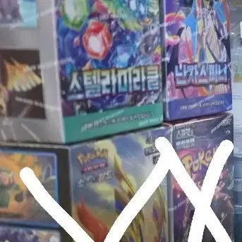 [BUNJANG] Pokemon Card Game Stellar Miracle & Ninja Spinner Box Bundle Set (Sealed) / 포켓몬 카드 게임 스텔라미라클, 닌자스피너 박스 일괄