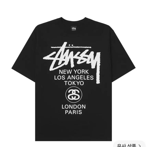 [BUNJANG] Stussy World Tour T-Shirt Black M / (공홈구매) 스투시 월드투어 반팔 블랙 m