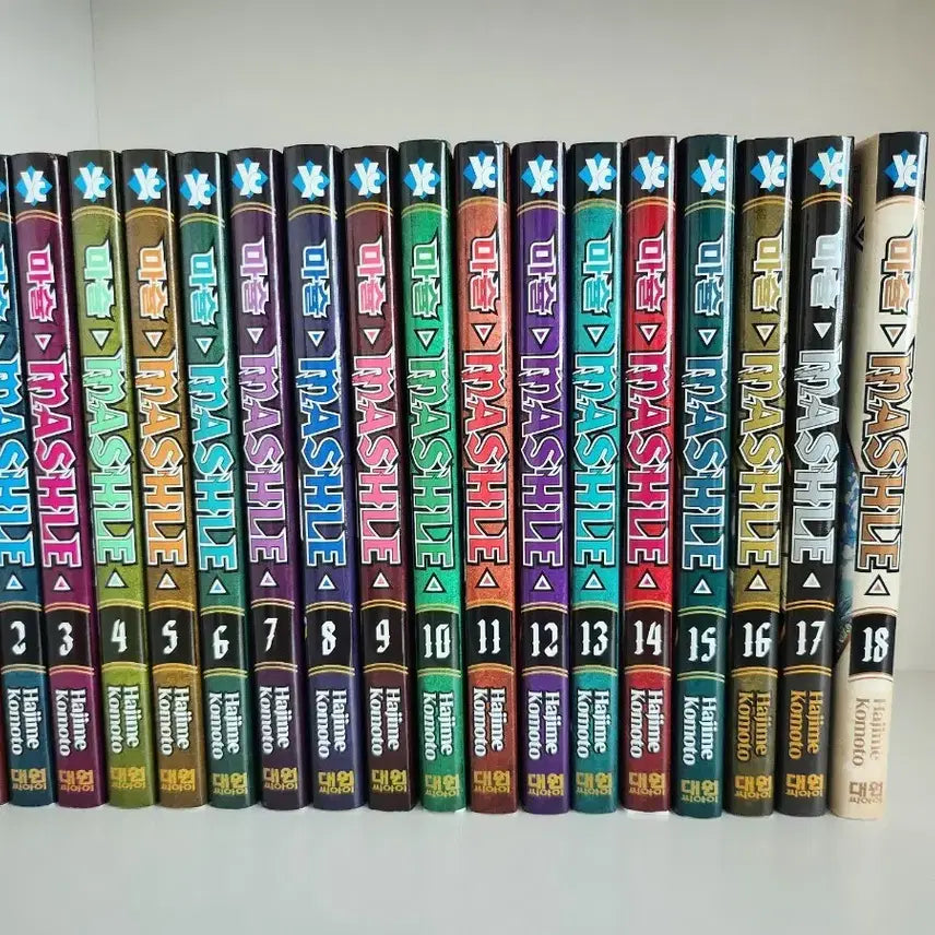 [BUNJANG] Mashle: Magic and Muscles Complete Manga Set (Vol. 1-18) + Limited Edition First Print Goods / 마슐 만화책 전권 일괄 (1~18)+초판한정굿즈