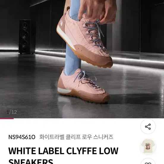 [BUNJANG] The North Face White Label Cliff Low Sneakers Pink / 노스페이스 킬잇 화이트라벨 클리프 로우 스니커즈 핑크