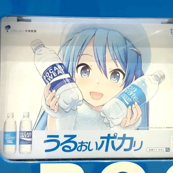 [BUNJANG] Hatsune Miku Collaboration Vending Machine Promotional Poster / 하츠네 미쿠 콜라보 자판기 디스플레이용 판촉 포스터