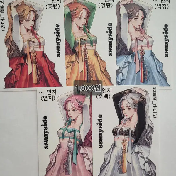 [BUNJANG] Sunnyside Inc. Sticker (Yeonji) / 써니사이드 인스 스티커 (연지)