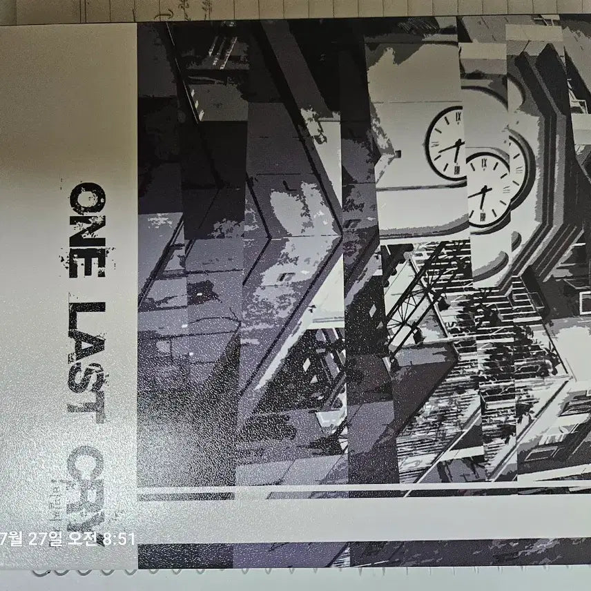 [BUNJANG] Barmilssi One Last Cry, Bardou's Palace, Yuuji Drop By Drop Set / 바말씨/유우지/one last cry/바르도의 궁/drop by drop
