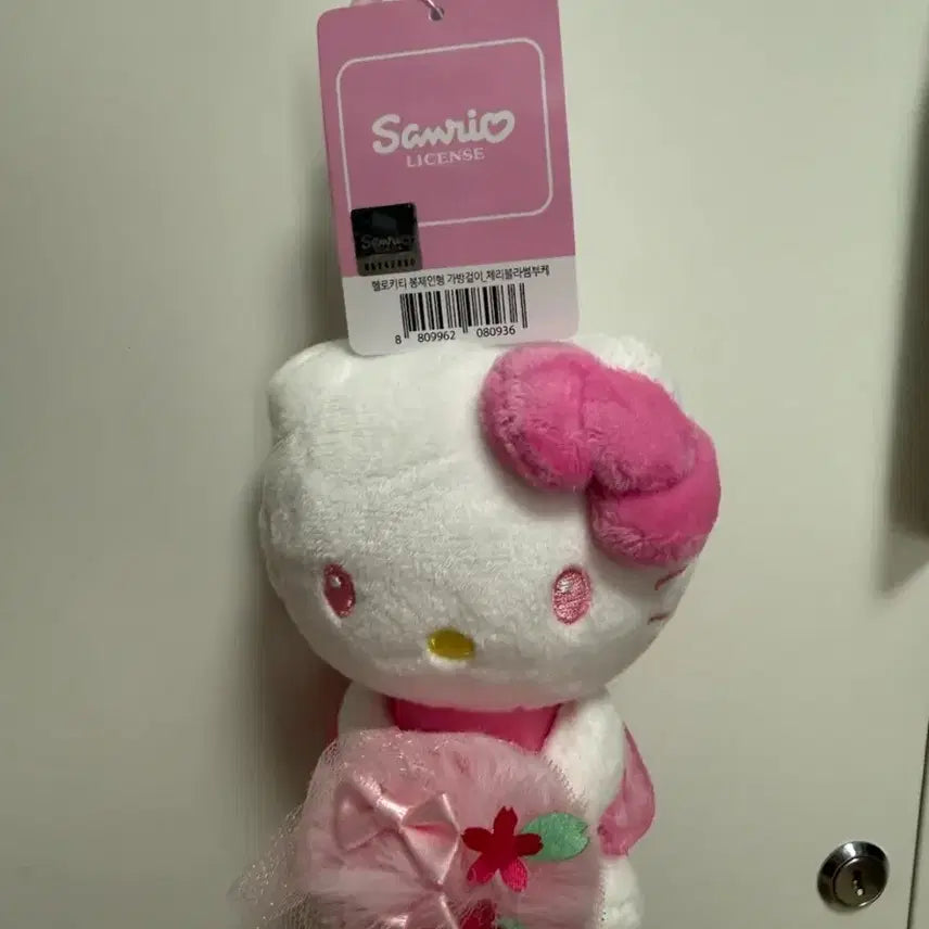 [BUNJANG] Sanrio Hello Kitty Plush Keychain / 산리오 헬로키티 인형
