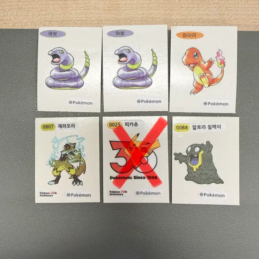 [BUNJANG] Pokemon Sticker Collection / 포켓몬 띠부씰 교환합니다