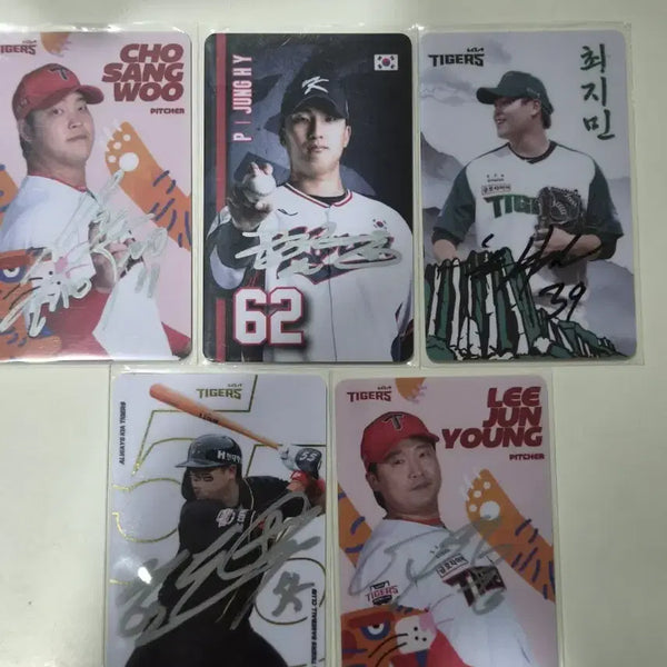 [BUNJANG] Kia Tigers Signed Photocard Bundle Set / 기아타이거즈 친필싸인 포토카드 판매합니다. 5개일괄