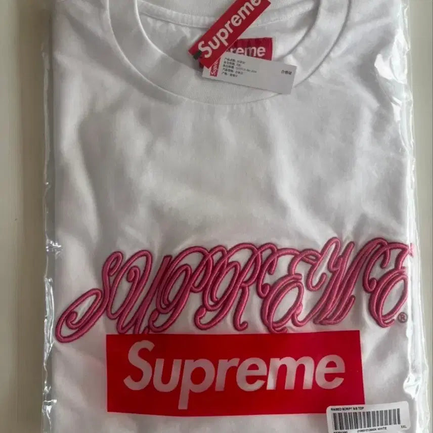 [BUNJANG] Supreme Raised Script S/S Top White/Pink Logo XXL / 슈프림 반팔티 화이트 핑크 로고 XXL