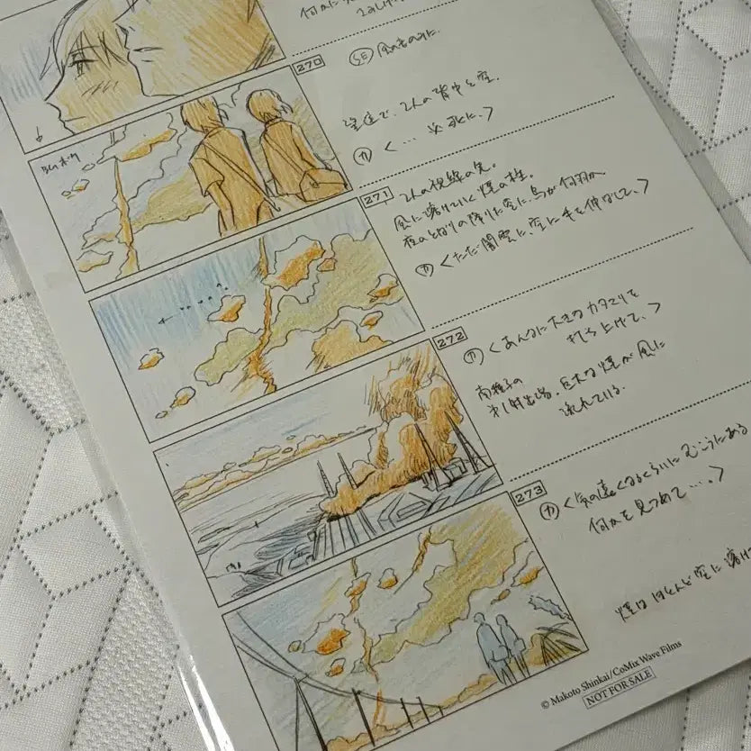 [BUNJANG] Makoto Shinkai 5 Centimeters Per Second Storyboard Postcard Special Goods / 초속5센티미터 신카이마코토  초속5cm 그림 콘티 포스트카드 특전 굿즈