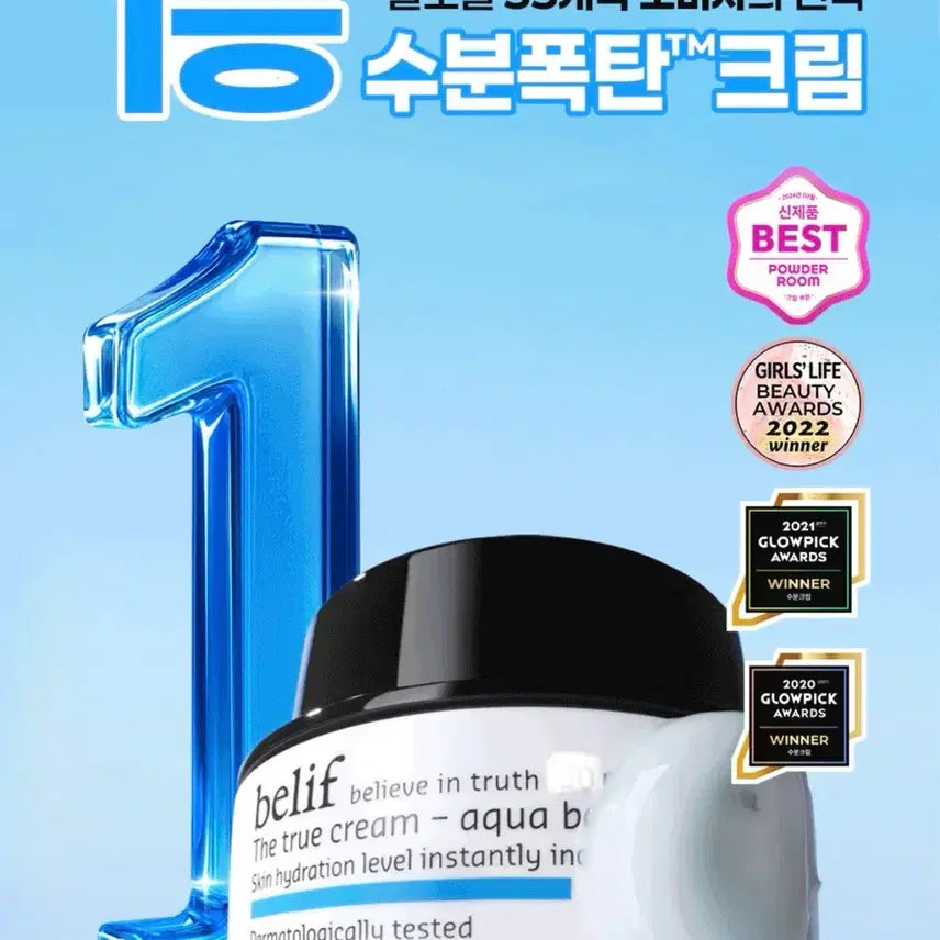 [BUNJANG] Belif Aqua Bomb 30ml / (새상품) 빌리프 아쿠아 밤30ml