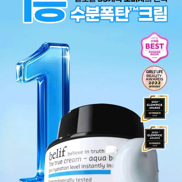 [BUNJANG] Belif Aqua Bomb 30ml / (새상품) 빌리프 아쿠아 밤30ml