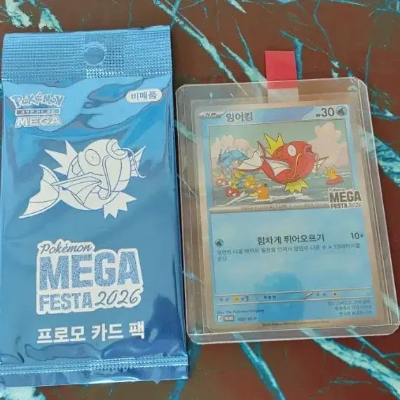 [BUNJANG] Magikarp Promo Card Pack (Sealed & Unsealed) - Pokemon Mega Festa 2026 / 잉어킹카드 미개봉, 개봉 판매합니다