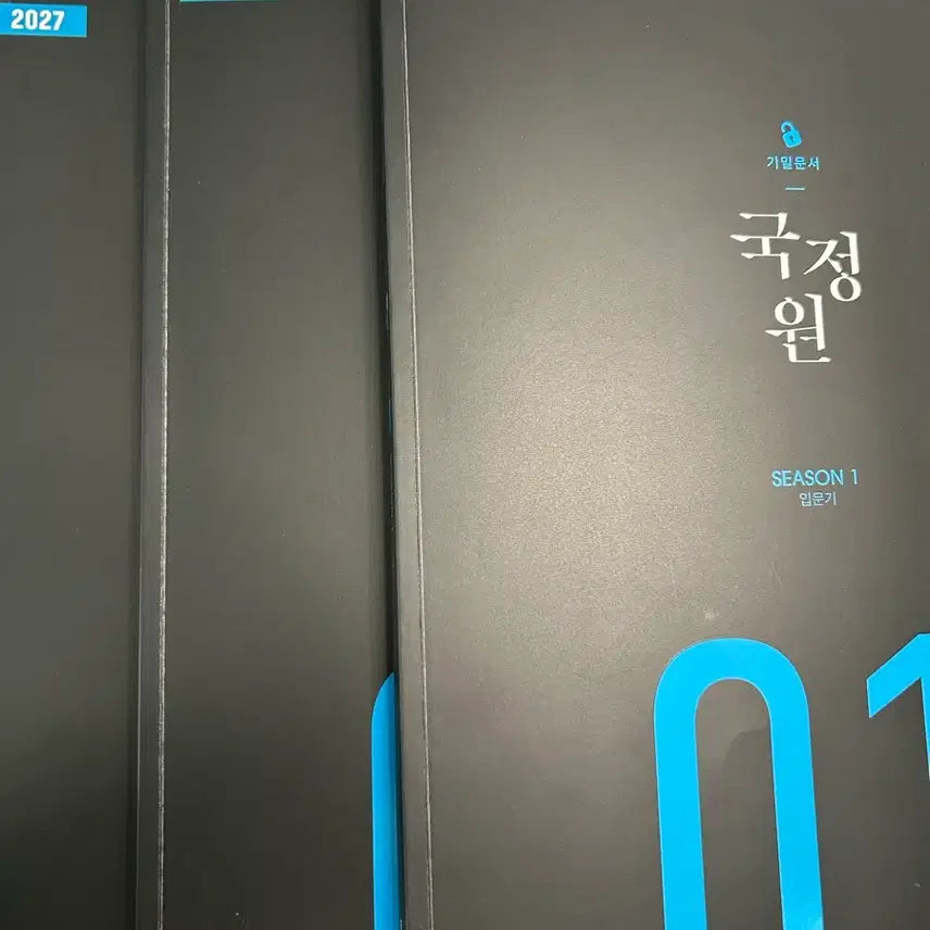 [BUNJANG] National Intelligence Service Secret Documents Season 1 / 2027 국정원 기밀문서 시즌1 [새책]