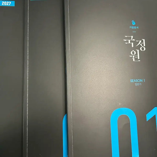 [BUNJANG] National Intelligence Service Secret Documents Season 1 / 2027 국정원 기밀문서 시즌1 [새책]